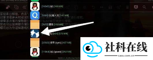 光遇小螃蟹辅助器