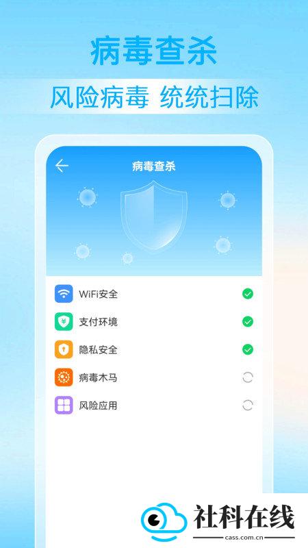 神探清理