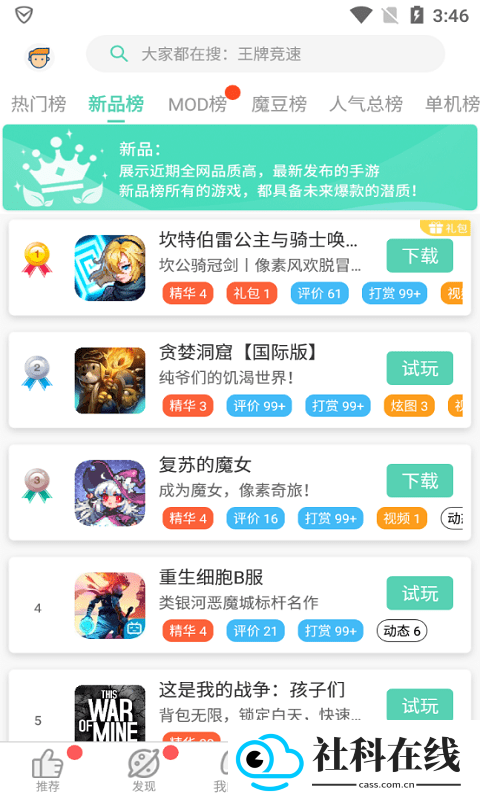 gg大玩家