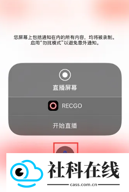 录丸app