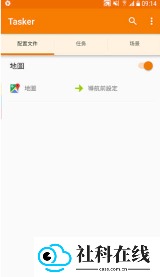 tasker6.6完美版