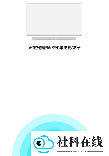 小米万能遥控器