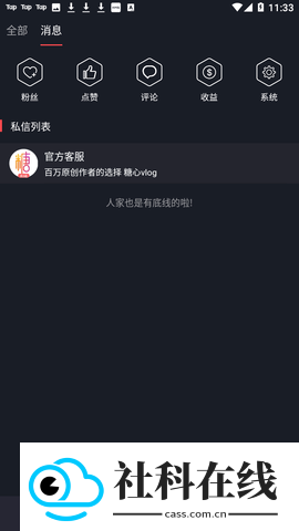 糖心app