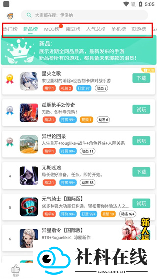 gg大玩家