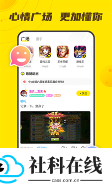 小y游戏盒官方正版