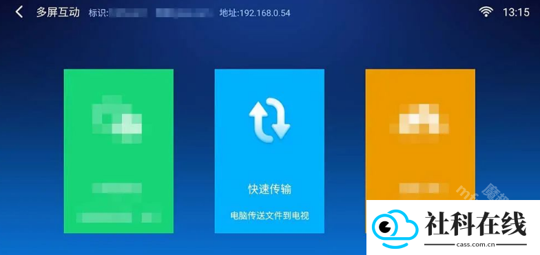 小白文件管理器tv版