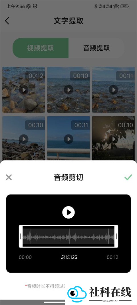 芊芊妙音