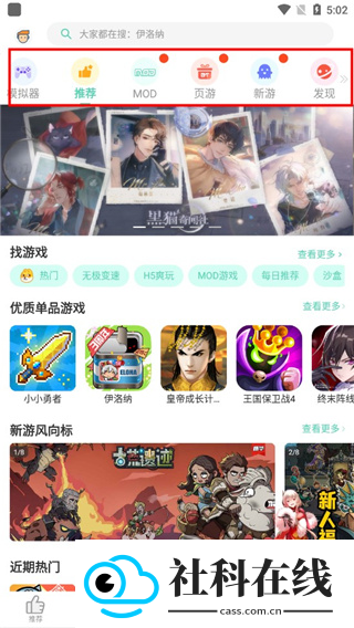 gg大玩家