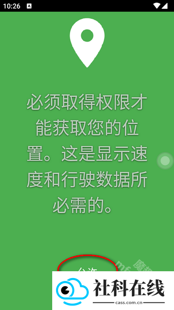 Car Launcher车载桌面