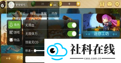 gg大玩家