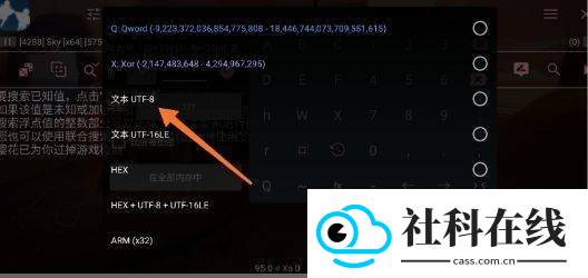 光遇小螃蟹辅助器