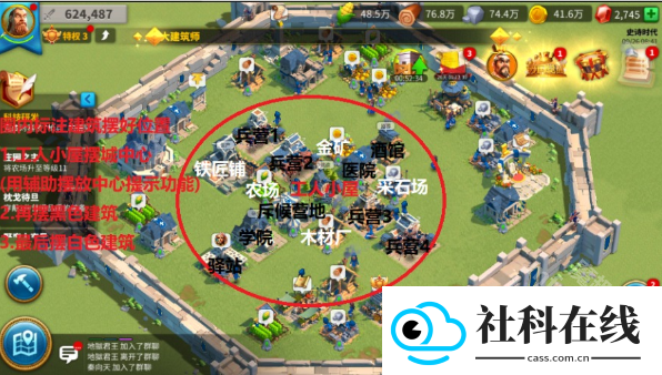 晓柒虚拟机官方正版