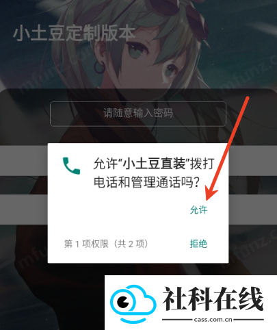 王者荣耀小土豆直装