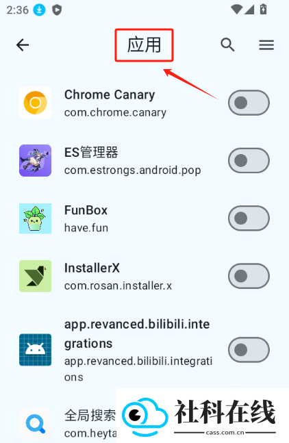 InstallerX