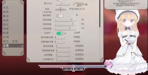 爱丽丝的摇篮游戏