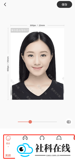 最美证件照app