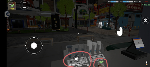 奶茶店模拟器
