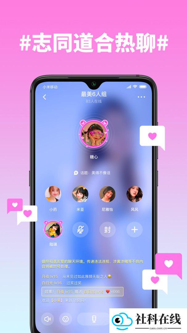 糖心app