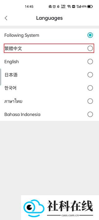 taptap国际版