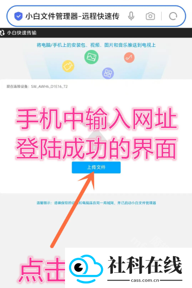 小白文件管理器tv版