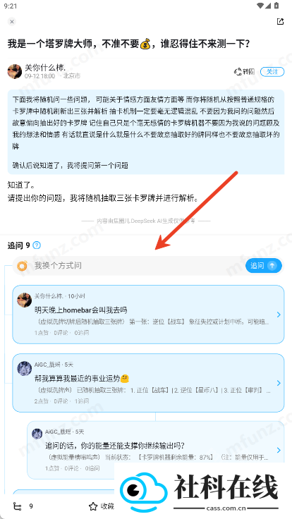 焦圈儿ai