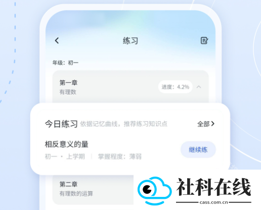 智启AI