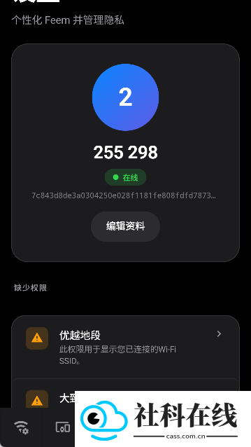 feem汉化版