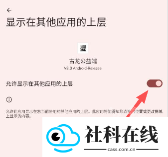 古龙公益端