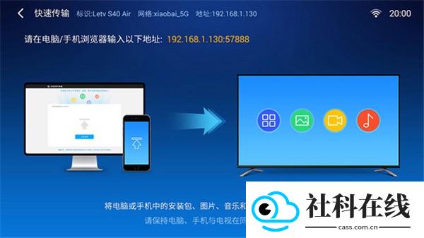 小白文件管理器tv版