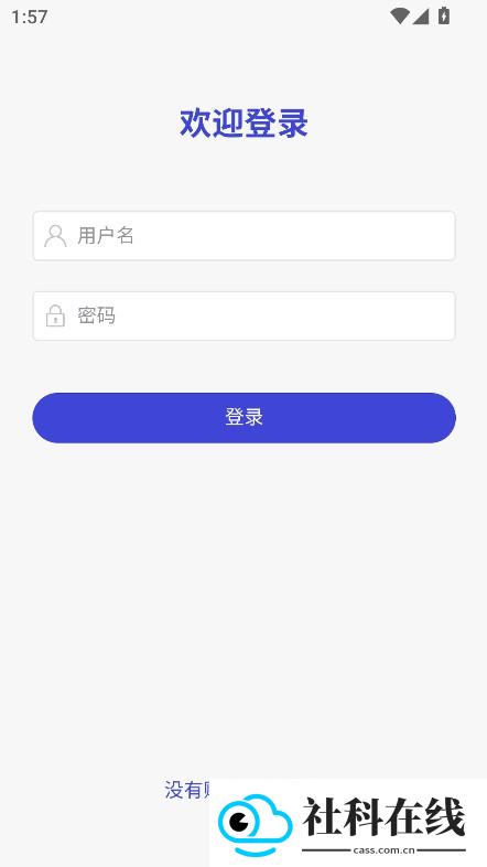 第四次元AI聊天软件 第四次元ai软件