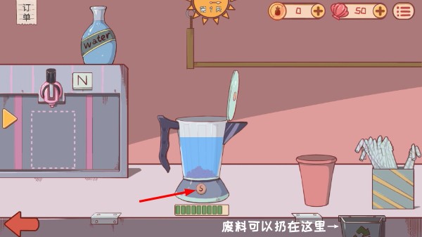 米琪果汁店2免广告