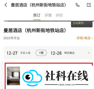百达星系app