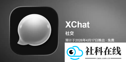XChat