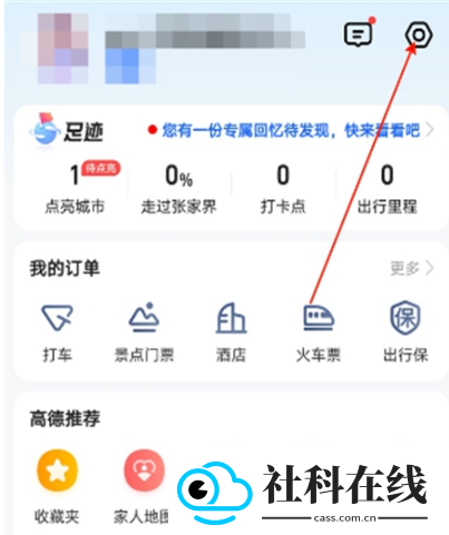 茉莉语音包