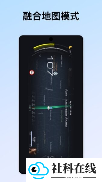 gps speed安卓版