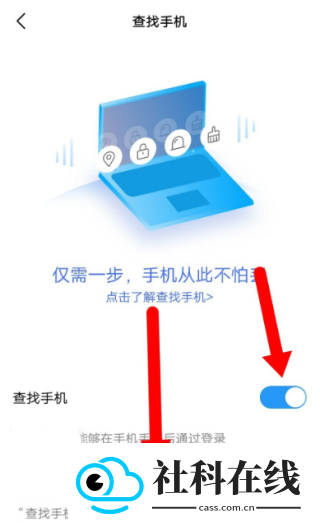 vivo云服务
