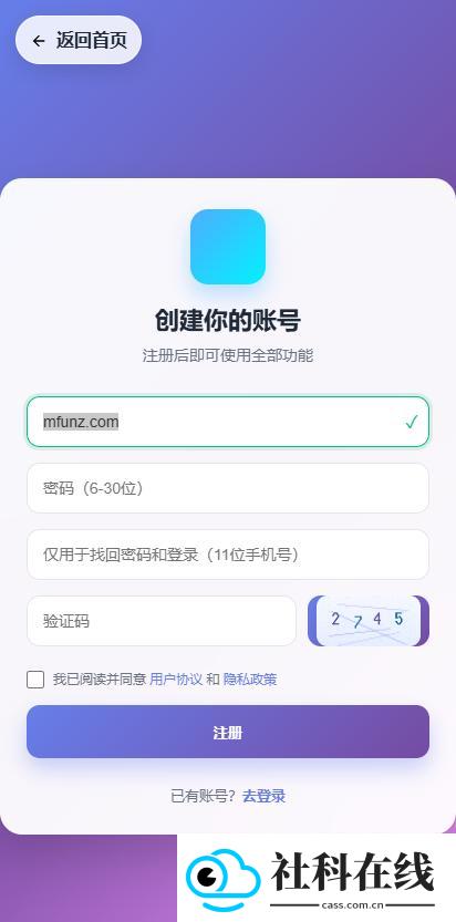 鲁大魔