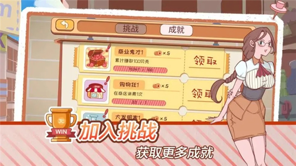 米琪果汁店2免广告
