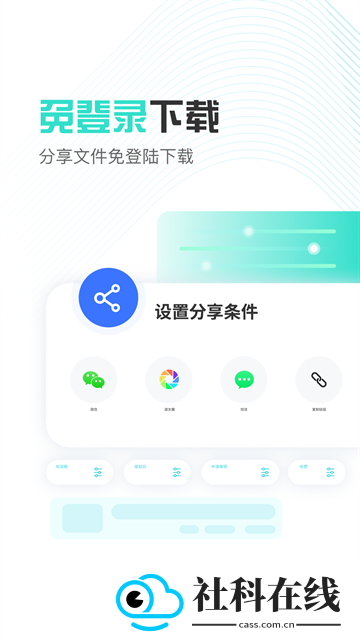 小飞机网盘官方正版