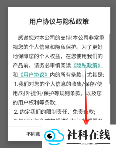 最i玩云手机