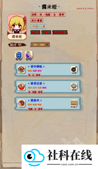 夜雀助手安卓版