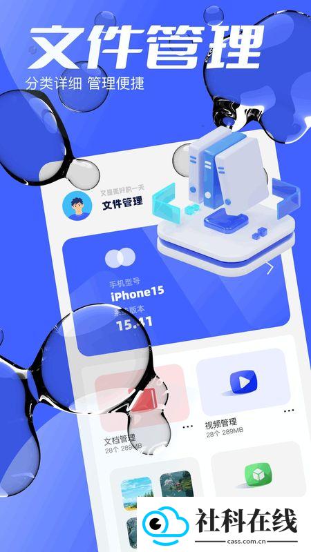 悟空互传