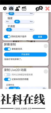 vtube studio
