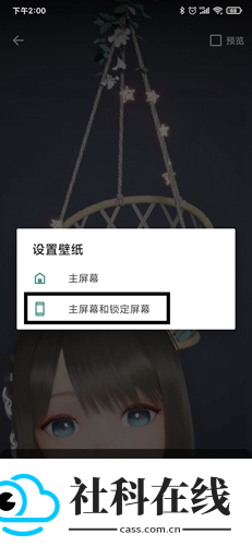 人工桌面