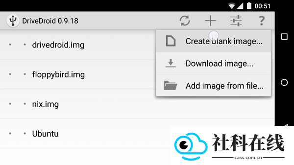 DriveDroid中文版