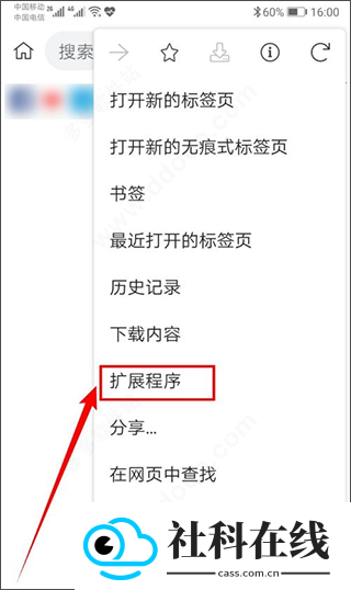 kiwibrowser浏览器官方版