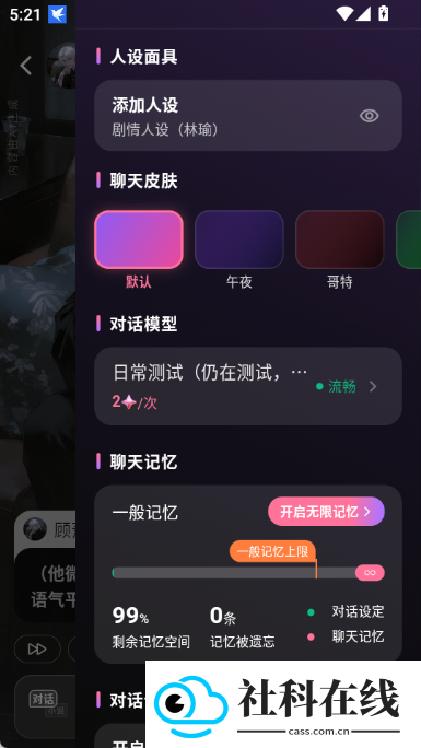 shine拾光