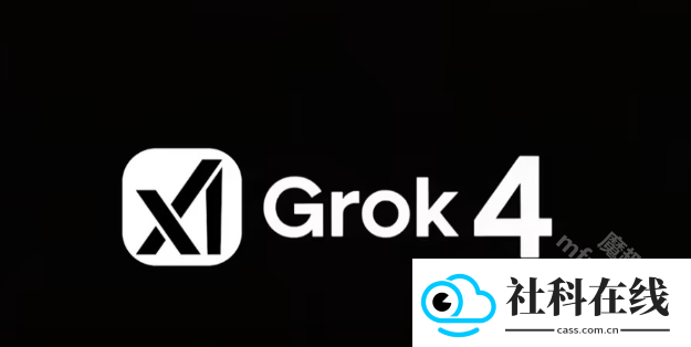 Grok4.1官方正版