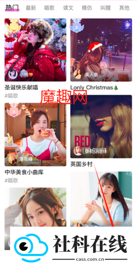 糖心app