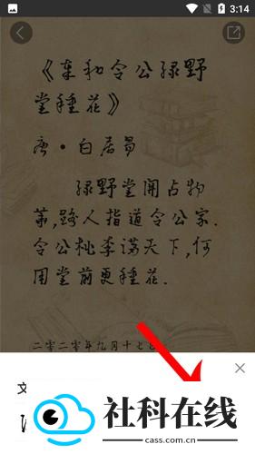 手迹造字